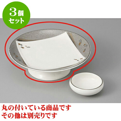 3個セット 刺身 NB金銀ちらし向付 [16.5 x 4.6cm] | 和食器 刺身 鉢 ボウル 料亭 ホテル 食器 業務用 飲食店 カフェ うつわ 器 おしゃれ かわいい ギフト プレゼント 内祝い 誕生日 贈り物 贈答品 おすすめ 食器セット
