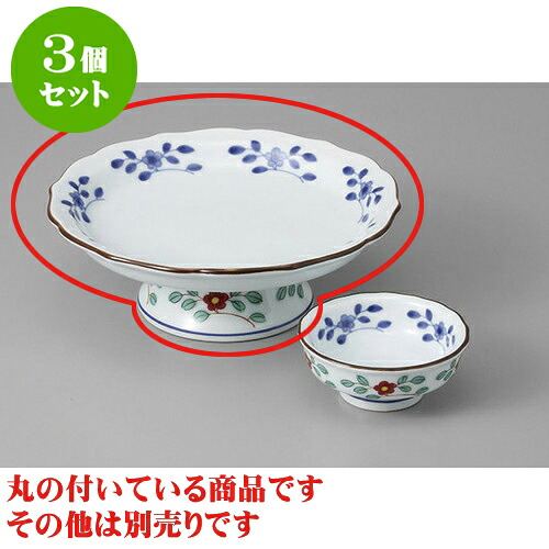3個セット 刺身 染錦小花高台皿 [15 x 5.2cm] | 和食器 刺身 鉢 ボウル 料亭 ホテル 食器 業務用 飲食店 カフェ うつわ 器 おしゃれ かわいい ギフト プレゼント 内祝い 誕生日 贈り物 贈答品 おすすめ 食器セット