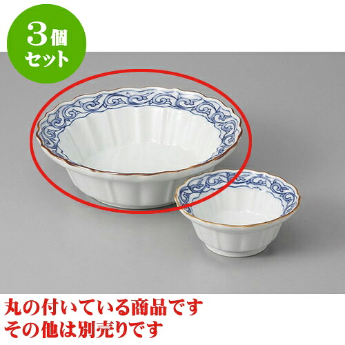 3個セット 刺身 渕唐草輪花向付 [14.6 x 4.5cm] | 和食器 刺身 鉢 ボウル 料亭 ホテル 食器 業務用 飲食店 カフェ うつわ 器 おしゃれ かわいい ギフト プレゼント 内祝い 誕生日 贈り物 贈答品 おすすめ 食器セット｜せともの本舗