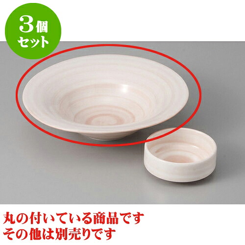3個セット 刺身 春がすみ反向付 [16.3 x 3.8cm] | 和食器 刺身 鉢 ボウル 料亭 ホテル 食器 業務用 飲食店 カフェ うつわ 器 おしゃれ かわいい ギフト プレゼント 内祝い 誕生日 贈り物 贈答品 おすすめ 食器セット