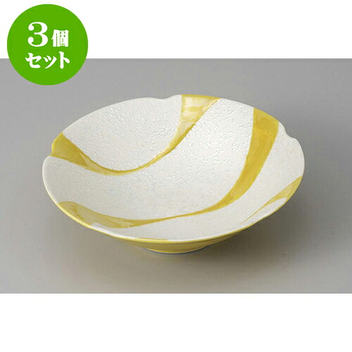 3個セット 向付 有田焼黄釉流水ラスター花型多用鉢 [15.6 x 4.5cm] | 和食器 鉢 小鉢 ボウル 浅鉢 料亭 ホテル 食器 業務用 飲食店 カフェ うつわ 器 おしゃれ かわいい ギフト プレゼント 内祝い 誕生日 贈り物 贈答品 おすすめ 食器セット