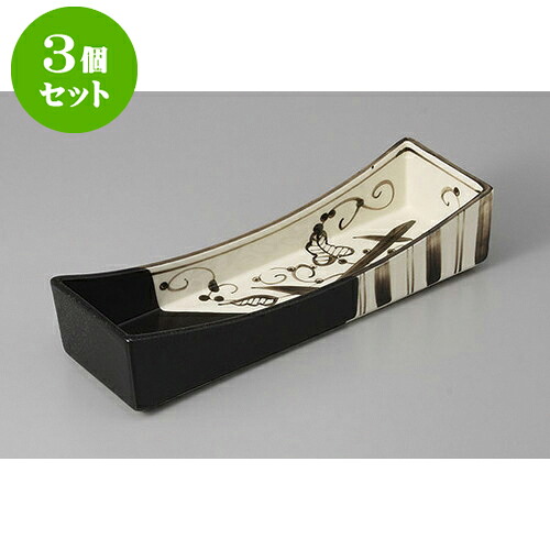 3個セット 向付 黒織部つた絵長角前菜皿 [26 x 8 x 5.5cm] | 和食器 鉢 小鉢 ボウル 浅鉢 料亭 ホテル 食器 業務用 飲食店 カフェ うつわ 器 おしゃれ かわいい ギフト プレゼント 内祝い 誕生日 贈り物 贈答品 おすすめ 食器セット