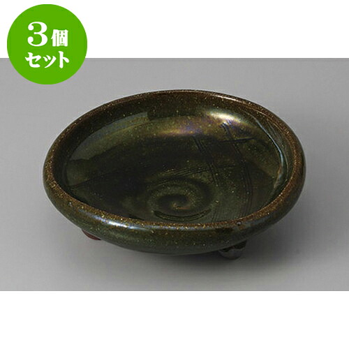 3個セット 向付 織部三ツ足向付(手造り) [14.7 x 4.8cm] | 和食器 鉢 小鉢 ボウル 浅鉢 料亭 ホテル 食器 業務用 飲食店 カフェ うつわ 器 おしゃれ かわいい ギフト プレゼント 内祝い 誕生日 贈り物 贈答品 おすすめ 食器セット