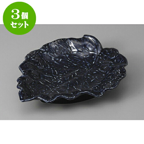 3個仕掛ける 向付 ルリ紺葉型向付 [20 x 13.5 x 6糎] | 和食器 鉢 小鉢 どんぶり鉢 浅鉢 食べ物屋 泊まり 食器 お役目用 飲食店 喫茶店 うつわ 器 今めかしい 可愛らしい 差し上げ物 差し上げ物 内祝い 生まれ落ちる日 差し上げ物 譲りわたす品 おすすめ 食器仕掛ける