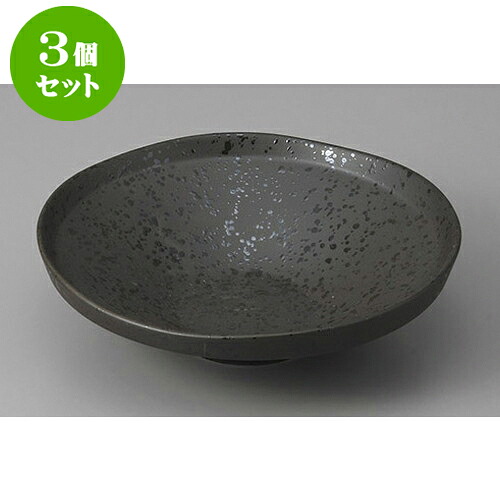 3個セット 向付 黒吹たわみ5.5寸向付 [16.8 x 16.2 x 4.6cm] | 和食器 鉢 小鉢 ボウル 浅鉢 料亭 ホテル 食器 業務用 飲食店 カフェ うつわ 器 おしゃれ かわいい ギフト プレゼント 内祝い 誕生日 贈り物 贈答品 おすすめ 食器セット