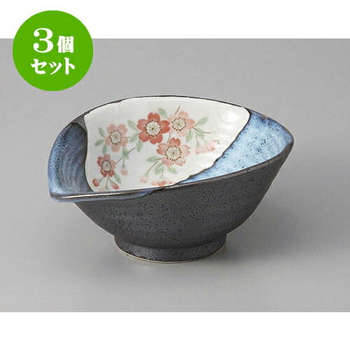 3個セット 中鉢 清流サクラネジリ鉢(大) [15.2 x 12.7 x 6.4cm] | 中鉢 盛鉢 取り鉢 ボウル 中 おすすめ 人気 食器 業務用 飲食店 カフェ うつわ 器 おしゃれ かわいい お洒落 ギフト プレゼント 引き出物 内祝い 結婚祝い 誕生日 贈り物 贈答品 食器セット