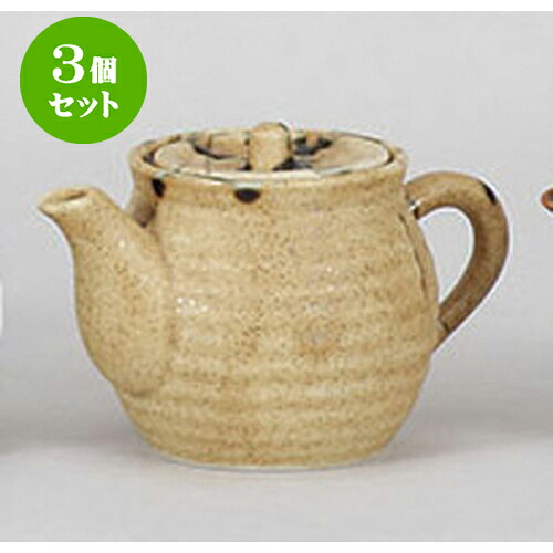 3個セット 調味料入 織部流し汁注 [7 x 12 x 8cm 185cc] | 醤油 しょう油 正油 しょうゆ 刺身 寿司 卓上 調味料 おすすめ 人気 食器 業務用 飲食店 カフェ うつわ 器 おしゃれ かわいい お洒落 可愛い ギフト プレゼント 引き出物 内祝い 結婚祝い 誕生日 贈り物 食器セット
