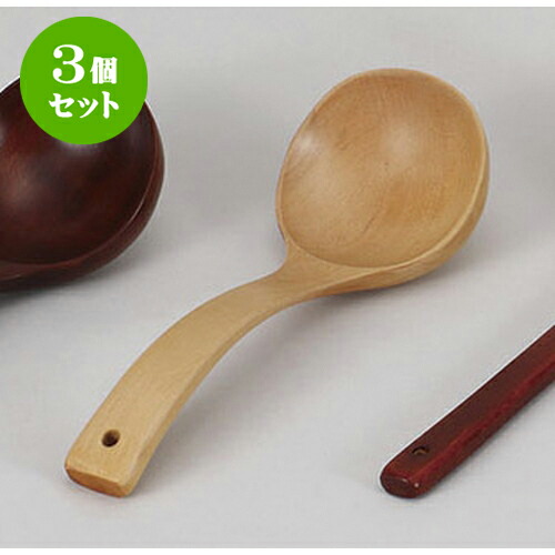 3個セット お玉 木・お玉　クリア　(JTM-01A) [9.5 x 27cm] | 人気 おすすめ 食器 洋食器 業務用 飲食店 カフェ うつわ 器 おしゃれ かわいい ギフト プレゼント 誕生日 贈答品 食器セット 食器セット