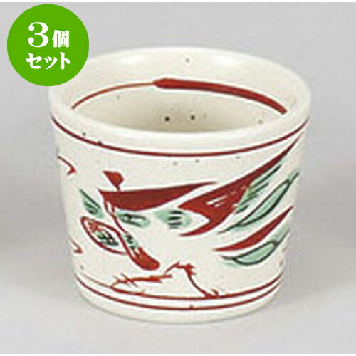 3個セット そば用品 萩粉引錦花鳥そば千代口 [8 x 6.5cm 190cc] | 蕎麦 そば 猪口 ちょこ 千代口 うどん おすすめ 人気 食器 業務用 飲食店 カフェ うつわ 器 おしゃれ かわいい お洒落 ギフト プレゼント 引き出物 贈り物 自宅用 食器セット