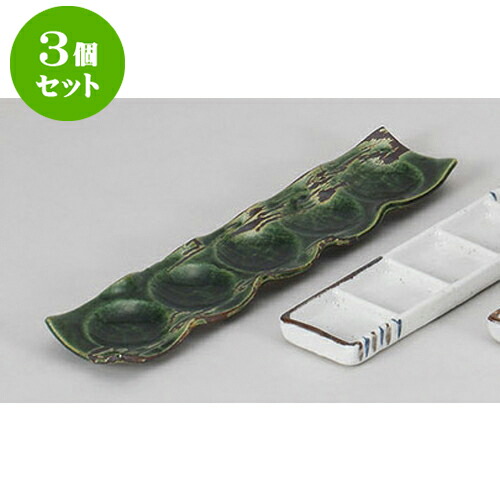 3個セット 薬味皿 錆刷毛織部五蓮皿 [30 x 7 x 2.2cm] | 蕎麦 そば 薬味 薬味皿 小皿 うどん おすすめ 人気 食器 業務用 飲食店 カフェ うつわ 器 おしゃれ かわいい お洒落 ギフト プレゼント 引き出物 内祝い 結婚祝い 誕生日 贈り物 贈答品 食器セット 7,928円