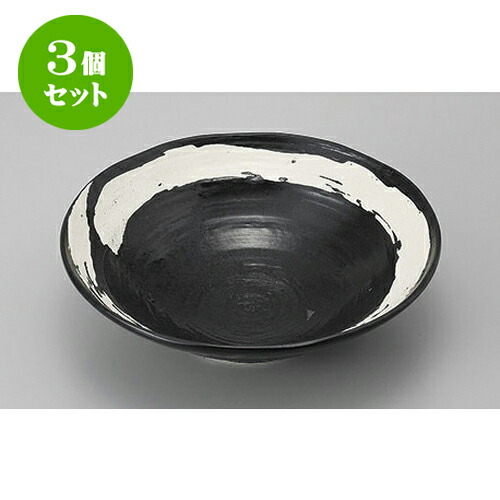 3個セット めん皿・めん鉢 黒海流8.0盛鉢 [25 x 7cm] | そば 蕎麦 めん 麺おすすめ 人気 食器 業務用 飲食店 カフェ うつわ 器 おしゃれ かわいい お洒落 可愛い ギフト プレゼント 引き出物 内祝い 結婚祝い 誕生日 贈り物 贈答品 食器セット
