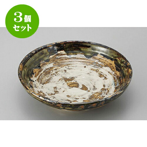 3個セット めん皿・めん鉢 織部7.5麺皿 [23.5 x 6.8cm] | そば 蕎麦 めん 麺おすすめ 人気 食器 業務用 飲食店 カフェ うつわ 器 おしゃれ かわいい お洒落 可愛い ギフト プレゼント 引き出物 内祝い 結婚祝い 誕生日 贈り物 贈答品 食器セット