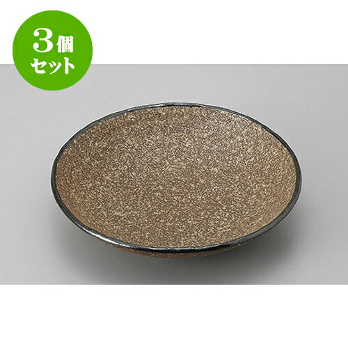 3個セット めん皿・めん鉢 アース手びねり8.0盛皿 [24 x 5.8cm] | そば 蕎麦 めん 麺おすすめ 人気 食器 業務用 飲食店 カフェ うつわ 器 おしゃれ かわいい お洒落 可愛い ギフト プレゼント 引き出物 内祝い 結婚祝い 誕生日 贈り物 贈答品 食器セット