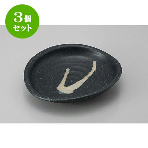 3個セット めん皿・めん鉢 たまご型黒銀彩大皿 [25.5 x 23 x 5.2cm] | そば 蕎麦 めん 麺おすすめ 人気 食器 業務用 飲食店 カフェ うつわ 器 おしゃれ かわいい お洒落 可愛い ギフト プレゼント 引き出物 内祝い 結婚祝い 誕生日 贈り物 贈答品 食器セット