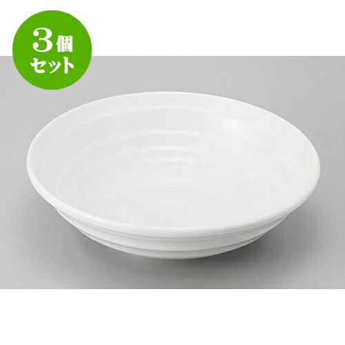 3個セット めん皿・めん鉢 鳴門白麺丼大 [24 x 6.8cm] | そば 蕎麦 めん 麺おすすめ 人気 食器 業務用 飲食店 カフェ うつわ 器 おしゃれ かわいい お洒落 可愛い ギフト プレゼント 引き出物 内祝い 結婚祝い 誕生日 贈り物 贈答品 食器セット