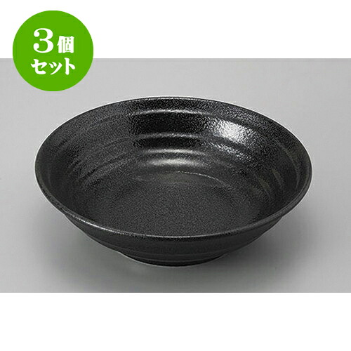 3個仕掛ける めん皿・めん鉢 鳴門黒燿麺丼大 [24 x 6.8糎] | 目の前 ソバ めん 麺おすすめ 一般受け 食器 お役目用 飲食店 喫茶店 うつわ 器 今めかしい 可愛らしい 着飾る 好いたらしい 差し上げ物 差し上げ物 差し上げ物 内祝い 一緒になる祝賀会 生まれ落ちる日 差し上げ物 譲りわたす品 食器仕掛ける