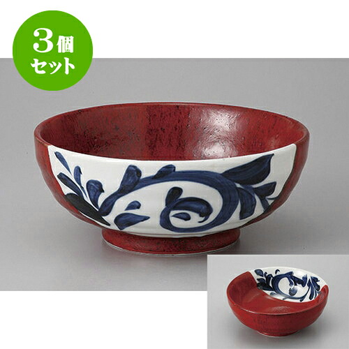 3個セット めん皿・めん鉢 赤結晶唐草腰張6.5丼 [20.5 x 8.2cm] | そば 蕎麦 めん 麺おすすめ 人気 食器 業務用 飲食店 カフェ うつわ 器 おしゃれ かわいい お洒落 可愛い ギフト プレゼント 引き出物 内祝い 結婚祝い 誕生日 贈り物 贈答品 食器セット