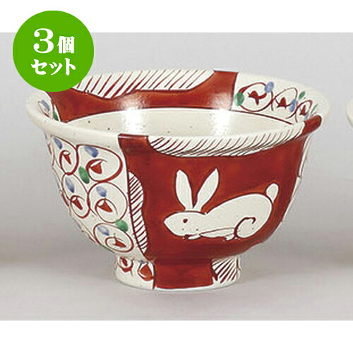 3個セット 丼 萩粉引赤濃間取4.8反玉渕丼 [15.5 x 9.7cm 800cc] | お好み丼 丼ぶり カフェ丼 鉢 ラーメン そば うどん ボウル 食器 業務用 飲食店 カフェ うつわ 器 おしゃれ かわいい ギフト プレゼント 誕生日 贈り物 贈答品 食器セット
