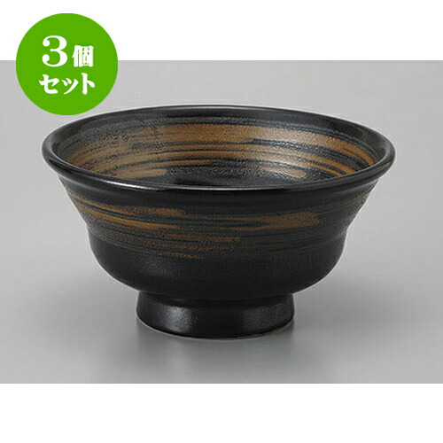 3個セット 丼 柚子黒金結晶5.5腰張丼 [16.5 x 8.5cm] | お好み丼 丼ぶり カフェ丼 鉢 ラーメン そば うどん ボウル 食器 業務用 飲食店 カフェ うつわ 器 おしゃれ かわいい ギフト プレゼント 誕生日 贈り物 贈答品 食器セット