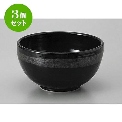 3個セット 丼 銀彩黒石目5.5丼 [17.5 x 9.5cm] | お好み丼 丼ぶり カフェ丼 鉢 ラーメン そば うどん ボウル 食器 業務用 飲食店 カフェ うつわ 器 おしゃれ かわいい ギフト プレゼント 誕生日 贈り物 贈答品 食器セット