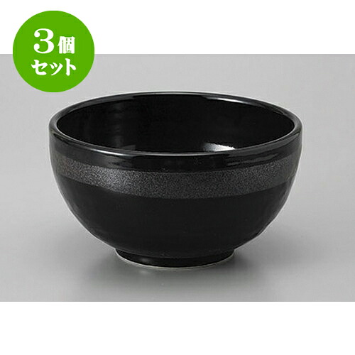 3個セット 丼 銀彩黒石目5.0丼 [15 x 7.8cm] | お好み丼 丼ぶり カフェ丼 鉢 ラーメン そば うどん ボウル 食器 業務用 飲食店 カフェ うつわ 器 おしゃれ かわいい ギフト プレゼント 誕生日 贈り物 贈答品 食器セット