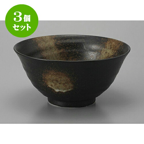 3個セット 丼 月の輪6.5反大丼 [20.2 x 9.8cm] | お好み丼 丼ぶり カフェ丼 鉢 ラーメン そば うどん ボウル 食器 業務用 飲食店 カフェ うつわ 器 おしゃれ かわいい ギフト プレゼント 誕生日 贈り物 贈答品 食器セット