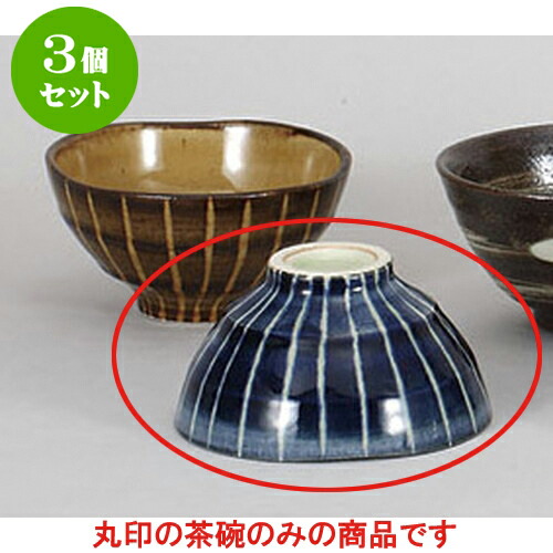 3個セット 夫婦茶碗 青十草ちび丼 [11.5 x 6.5cm] | 茶碗 湯呑 ペア 夫婦 湯のみ ちゃわん 人気 おすすめ 食器 業務用 飲食店 カフェ うつわ 器 おしゃれ かわいい ギフト プレゼント 引き出物 誕生日 贈り物 贈答品 食器セット