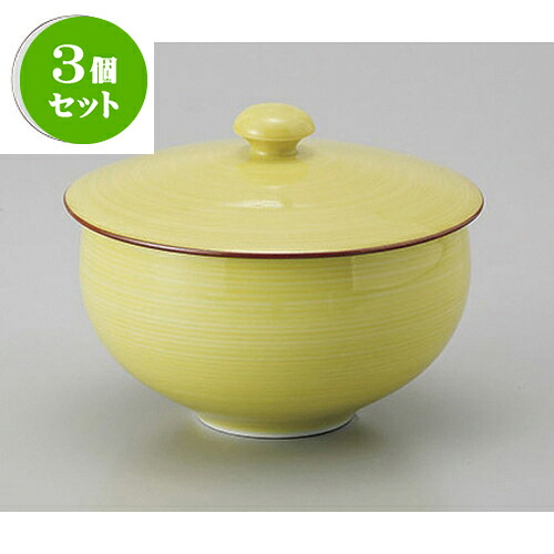 3個仕掛ける 有田焼黄釉草花蓋付汲出 [9.5 x 8糎] | 湯呑 湯のみ せん茶 千茶 薬の１回分 一般受け おすすめ 食器 御役目用 飲食店 喫茶店 うつわ 器 かっこ良い 愛くるしげ 差し上げ物 差し上げ物 差し上げ物 生まれ落ちる日 差し上げ物 さし上げる品 食器仕掛ける 茶道具・湯呑・急須-キッチン用品・食器・調理器具
