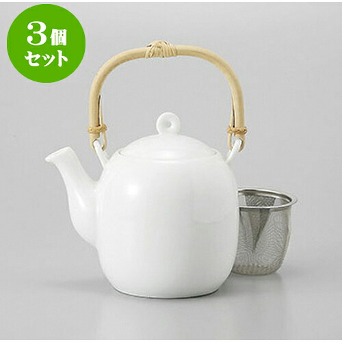 3個セット 土瓶 スリム土瓶(茶こし付) [675cc] | ポット 急須 土瓶 お茶 大きい 一服 まったり 人気 おすすめ 食器 業務用 飲食店 カフェ うつわ 器 おしゃれ かわいい ギフト プレゼント 引き出物 誕生日 贈り物 贈答品 食器セット