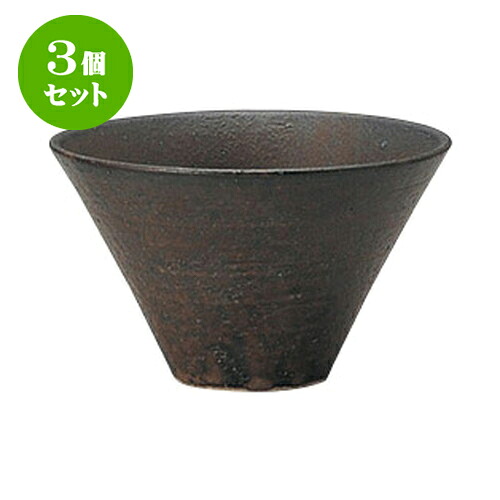 3個仕掛ける デリカお召しもの まっ黒い赤銅色多用鉢(中) [12.5 x 7.5糎] | 一般受け おすすめ 食器 洋食器 御役目用 飲食店 喫茶店 うつわ 器 かっこ良い 愛くるしげ 差し上げ物 差し上げ物 生まれ落ちる日 さし上げる品 食器仕掛ける 食器仕掛ける 食器・カトラリー・グラス-その他