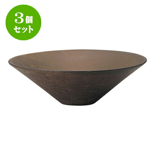 3個セット デリカウェア ダークブラウン大盛鉢 [25 x 8cm] | 人気 おすすめ 食器 洋食器 業務用 飲食店 カフェ うつわ 器 おしゃれ かわいい ギフト プレゼント 誕生日 贈答品 食器セット 食器セット