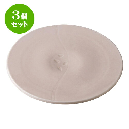 3個セット デリカウェア 雪月花　薄桜　月くぼみ盛皿 [30.3 x 2.2cm] | 人気 おすすめ 食器 洋食器 業務用 飲食店 カフェ うつわ 器 おしゃれ かわいい ギフト プレゼント 誕生日 贈答品 食器セット 食器セット
