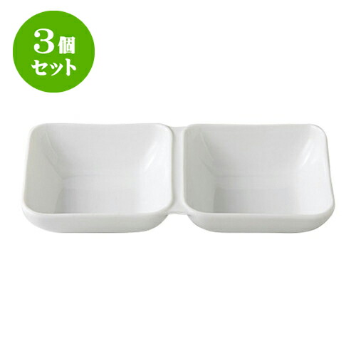 3個セット デリカウェア OJU(白磁)2仕切皿M [21.5 x 10.5 x 3.5cm] | 人気 おすすめ 食器 洋食器 業務用 飲食店 カフェ うつわ 器 おしゃれ かわいい ギフト プレゼント 誕生日 贈答品 食器セット 食器セット