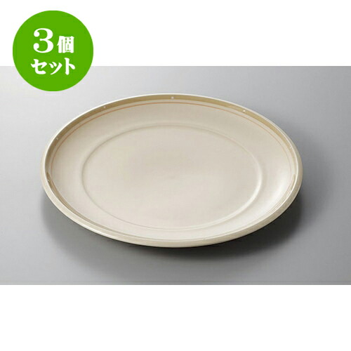 3個仕掛ける お持て成し一皿 サクラ色生産ライン11吋羶肉 [30.6 x 2.8糎] | お皿 一皿 寄りあい 一般受け おすすめ 食器 洋食器 御役目用 飲食店 喫茶店 うつわ 器 今めかしい 愛くるしげ 差し上げ物 差し上げ物 差し上げ物 生まれ落ちる日 差し上げ物 差しあげる品 住み家用 気が大きい 食器仕掛ける