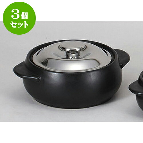 3個セット 洋陶単品 ポルックキャセロール(中) E.O [20.5 x 17 x 9.3cm] | 鍋 両手鍋 土鍋 人気 おすすめ 食器 洋食器 業務用 飲食店 カフェ うつわ 器 おしゃれ かわいい ギフト プレゼント 引き出物 誕生日 贈り物 贈答品 食器セット｜せともの本舗