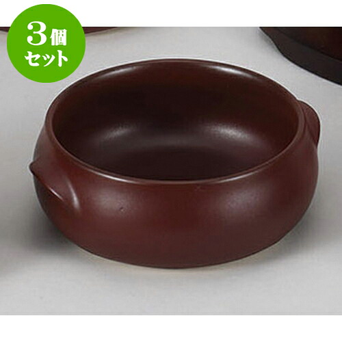 3個セット 洋耐熱 赤直火用シチュー大　C.M [12.5 x 13.5 x 5.5cm 490cc] | おすすめ 人気 食器 業務用 飲食店 カフェ うつわ 器 おしゃれ かわいい お洒落 可愛い ギフト プレゼント 引き出物 内祝い 結婚祝い 誕生日 贈り物 贈答品 自宅 イベント 食器セット
