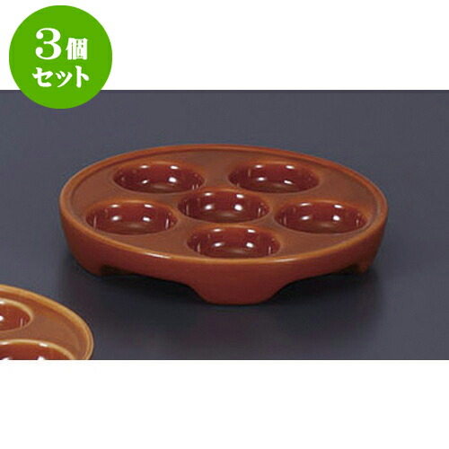 3個セット 洋陶単品 柿色エスカルゴ6P　E.O [16.7 x 2.7cm] | おすすめ 人気 食器 業務用 飲食店 カフェ うつわ 器 おしゃれ かわいい お洒落 可愛い ギフト プレゼント 引き出物 内祝い 結婚祝い 誕生日 贈り物 贈答品 自宅 イベント