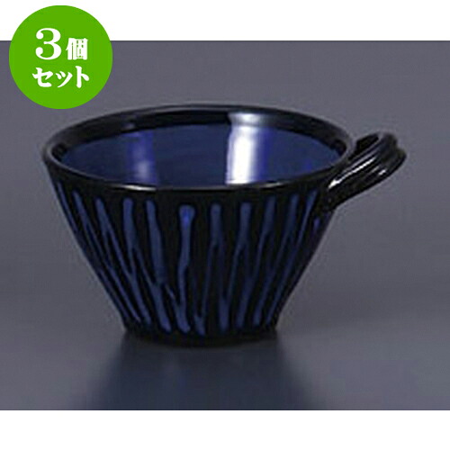 3個セット 洋陶単品 スリップウェアデザートカップ青 [13 x 11.3 x 7cm 250cc] | スープ碗 スープ スープマグ 汁椀 人気 おすすめ 食器 洋食器 業務用 飲食店 カフェ うつわ 器 おしゃれ かわいい ギフト プレゼント 引き出物 誕生日 贈り物 贈答品 食器セット