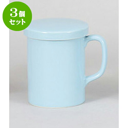 3個仕掛ける コップ 色合い青色蓋付マグカップ [11.2 x 7.7 x 11糎 320竓] | 一般受け おすすめ 食器 洋食器 御役目用 飲食店 喫茶店 うつわ 器 今めかしい 愛くるしげ 差し上げ物 差し上げ物 生まれ落ちる日 差しあげる品 食器仕掛ける 食器仕掛ける