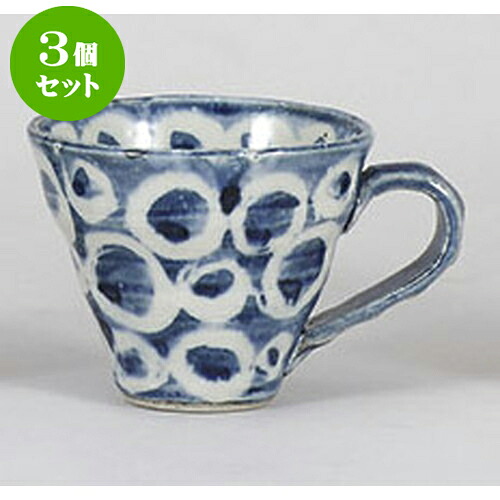 3個仕掛ける コップ 軽気球マグカップ [13.4 x 10.5 x 9糎 300竓] | 一般受け おすすめ 食器 洋食器 御役目用 飲食店 喫茶店 うつわ 器 今めかしい 愛くるしげ 差し上げ物 差し上げ物 生まれ落ちる日 差しあげる品 食器仕掛ける 食器仕掛ける