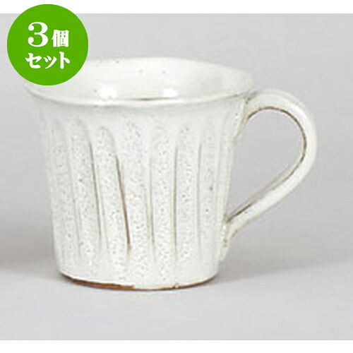3個仕掛ける コップ 粉引削ぎマグカップ [13 x 10 x 9糎 280竓] | 一般受け おすすめ 食器 洋食器 御役目用 飲食店 喫茶店 うつわ 器 今めかしい 愛くるしげ 差し上げ物 差し上げ物 生まれ落ちる日 差しあげる品 食器仕掛ける 食器仕掛ける