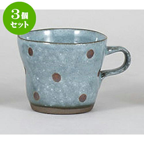3個仕掛ける コップ サビ水玉 青色ねじりマグカップ [9.5 x 11.7 x 7.8糎 300竓] | マグカップ コップ 珈琲 紅茶の葉 紅茶 一般受け おすすめ 食器 洋食器 御役目用 飲食店 喫茶店 うつわ 器 差し上げ物 差し上げ物 差し上げ物 生まれ落ちる日 差し上げ物 差しあげる品 住み家 でき事 おうち 食器仕掛ける