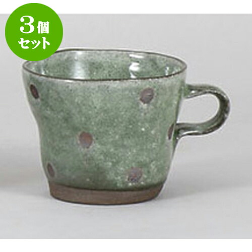 3個仕掛ける コップ サビ水玉 グリンねじりマグカップ [9.5 x 11.7 x 7.8糎 300竓] | マグカップ コップ 珈琲 紅茶の葉 紅茶 一般受け おすすめ 食器 洋食器 御役目用 飲食店 喫茶店 うつわ 器 差し上げ物 差し上げ物 差し上げ物 生まれ落ちる日 差し上げ物 差しあげる品 住み家 でき事 おうち 食器仕掛ける