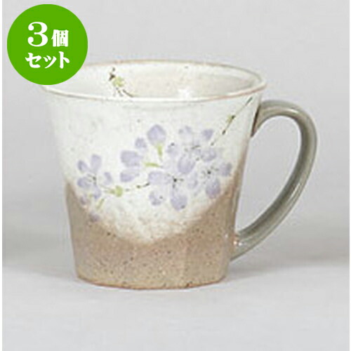 3個セット マグカップ 城桜　紫マグ [9 x 11.5 x 8.5cm 250cc] | 人気 おすすめ 食器 洋食器 業務用 飲食店 カフェ うつわ 器 おしゃれ かわいい ギフト プレゼント 誕生日 贈答品 食器セット 食器セット