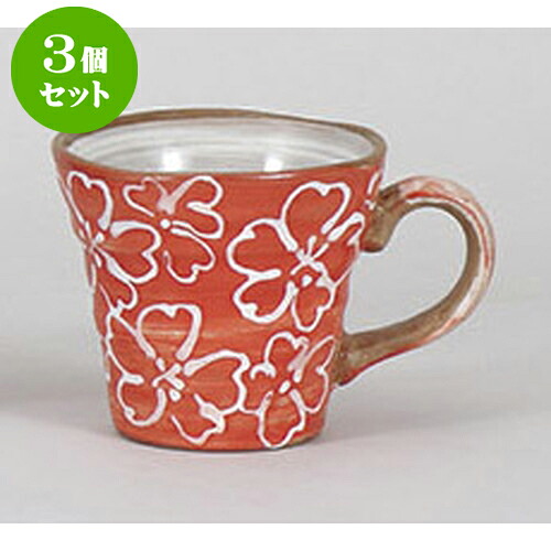 3個セット マグカップ マット赤桜マグ [12 x 9 x 8cm 350cc] | 人気 おすすめ 食器 洋食器 業務用 飲食店 カフェ うつわ 器 おしゃれ かわいい ギフト プレゼント 誕生日 贈答品 食器セット 食器セット