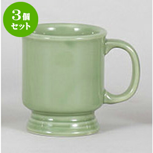 3個セット マグカップ ヒワ厚口高台アメリカン碗 [10.7 x 9.2cm 200cc] | 人気 おすすめ 食器 洋食器 業務用 飲食店 カフェ うつわ 器 おしゃれ かわいい ギフト プレゼント 誕生日 贈答品 食器セット 食器セット