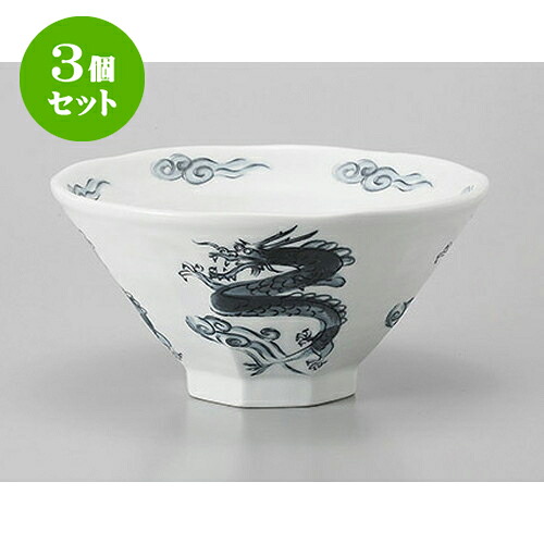 3個セット 中華丼 黒昇竜7.0八角丼 [22 x 11.4cm] 】 | 丼 丼ぶり どんぶり ラーメン チャーハン 人気 おすすめ 食器 中華 飯店 中華食器 業務用 飲食店 カフェ うつわ 器 おしゃれ かわいい ギフト プレゼント 引き出物 誕生日 贈り物 贈答品 食器セット