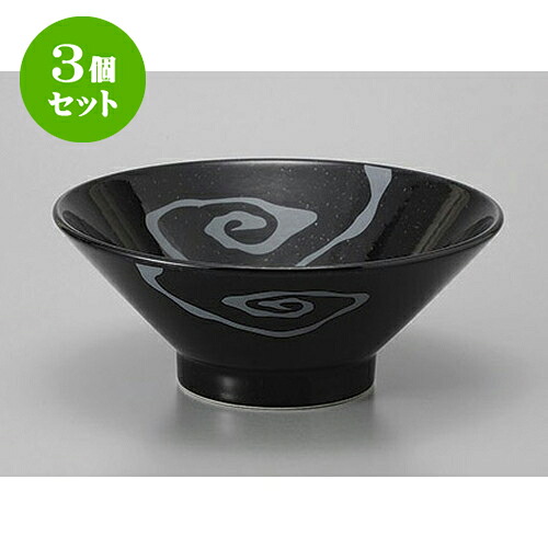 3個セット 中華丼 雲竜高台切立7.0丼黒みかげグレー [21.3 x 8.6cm] | 丼 丼ぶり どんぶり ラーメン チャーハン 人気 おすすめ 食器 中華 飯店 中華食器 業務用 飲食店 カフェ うつわ 器 おしゃれ かわいい ギフト プレゼント 引き出物 誕生日 贈り物 贈答品 食器セット｜せともの本舗