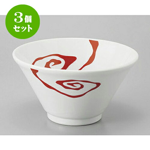 3個セット 中華丼 雲竜深口切立6.3丼白釉赤柄 [19 x 10.4cm] | 丼 丼ぶり どんぶり ラーメン チャーハン 人気 おすすめ 食器 中華 飯店 中華食器 業務用 飲食店 カフェ うつわ 器 おしゃれ かわいい ギフト プレゼント 引き出物 誕生日 贈り物 贈答品 食器セット 8,102円