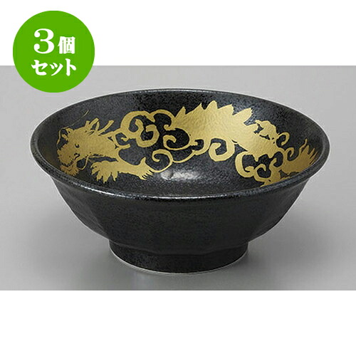 3個セット 中華丼 金龍けずり7.0丼 [21.5 x 8.6cm] | 丼 丼ぶり どんぶり ラーメン チャーハン 人気 おすすめ 食器 中華 飯店 中華食器 業務用 飲食店 カフェ うつわ 器 おしゃれ かわいい ギフト プレゼント 引き出物 誕生日 贈り物 贈答品 食器セット